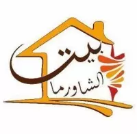 Shawarma House Restaurant logo