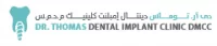 Dr Thomas Dental Implant Clinic logo