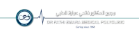 Fathi Emara logo