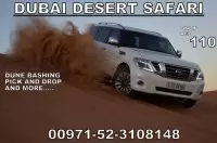 desert safari logo
