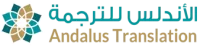 AndalusTranslation logo