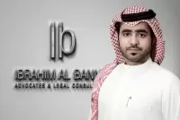 Ibrahim Al Banna Advocates and Legal Consultants logo