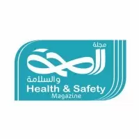 Health & Safety Magazine logo