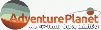 Adventure Planet Tourism L.L.C logo