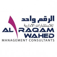 Al Raqam Wahed Management Consultants logo