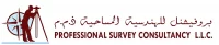 Professional Survey logo
