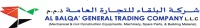 Al-Balqa General Trading logo