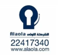 Alaola Security & Safety Equipment Co. logo