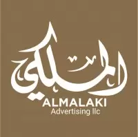 ALMALAKI ADVERTISING L.L.C logo