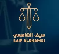Saif Al Shamsi Advocates & Legal Consultants logo