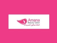 amanabeautysalonuae logo