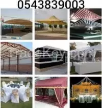 Car Parking Shades Suppliers logo