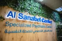 Al Sanabel Psychiatric Center logo