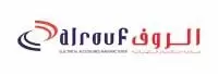 Alrouf Electrical Accessories Manufacturer logo