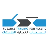 Al Sahab Trading for Plastic LLC logo
