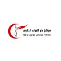 Dar Al-Baraa Medical Center logo