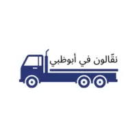 Mover in Abu Dhabi logo