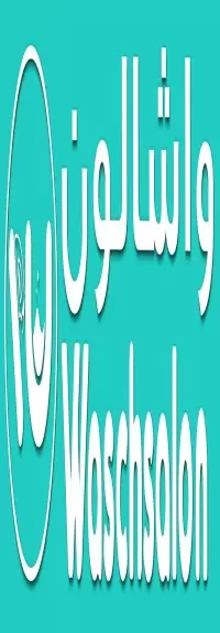 Waschsalon Laundry logo