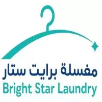 Bright Star Laundry / Dry Cleaning logo