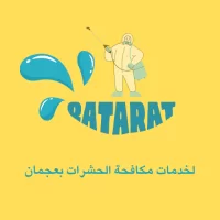 Drops for pest control and building cleaning (Ajman branch) logo