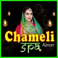 Chameli Massage Center Ajman
