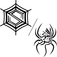 Al-Ankaboot Al-Aswad Information Technology LLC