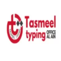 Tasmeel Typing Office