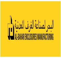 Al-Bahar Metal Enclosures & Cabinets Manufacturing LLC.
