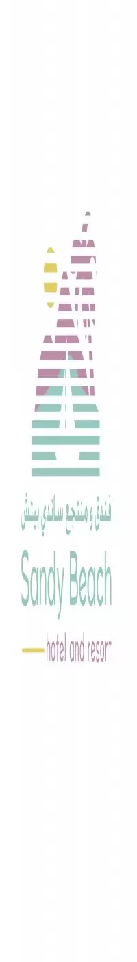 Sandy Beach Hotel & Resort