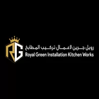 Royal Green Installation Kitchen Works