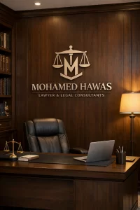 Mohamed Hawas Legal Consultants