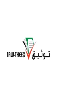 TawTheeq Legal Services Dubai