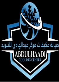 Abdul Hadi Refrigeration Centre