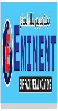Eminent Surface Metal Coating
