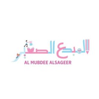 Al Mubdee Al Sagheer Children Skills Development
