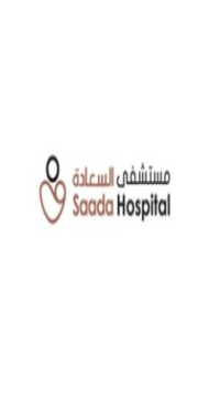 Saada Hospital