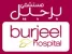 Burjeel Hospital