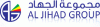 Al Jihad Legal Translation and Typing