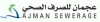 Ajman Sewerage Private Company Limited