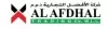 AL AFDHAL TRADING EST