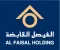 AL FAISAL HOLDING