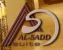 AL SADD SUITES