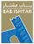 BAB ISHTAR GROUP