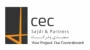 Consulting Engineering Center (CEC) (SAJDI & PARTNERS)