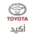 Toyota Kuwait