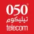 050Telecom ISP