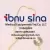 IBNU SINA Medical, Surgical Equipment & Instruments Trd.Co.LLC